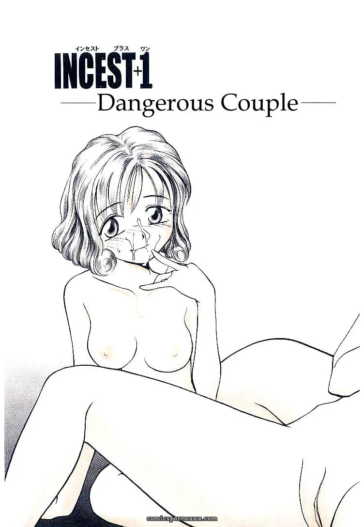 Rate Jiru TCup - Page 24