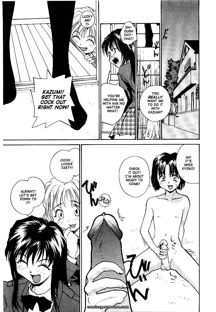 Rate Jiru TCup - Page 52