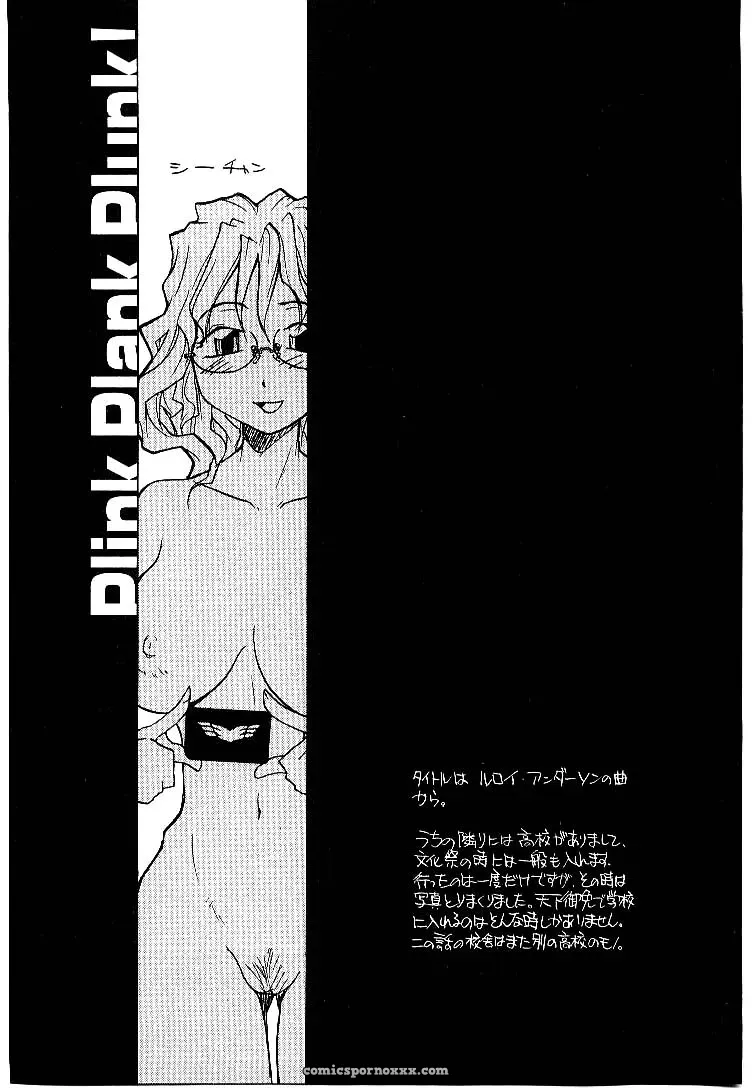 Rate Jiru TCup - Page 60