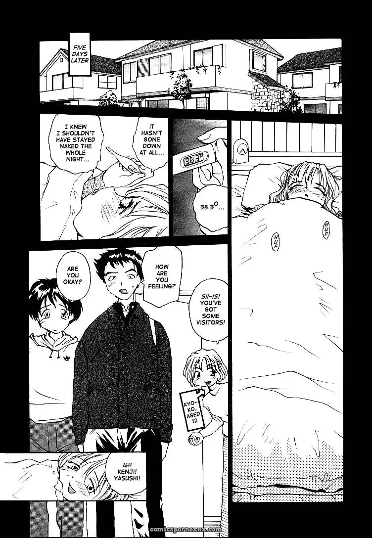Rate Jiru TCup - Page 72