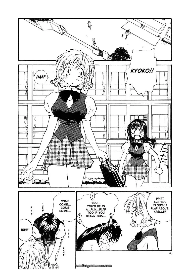 Rate Jiru TCup - Page 83