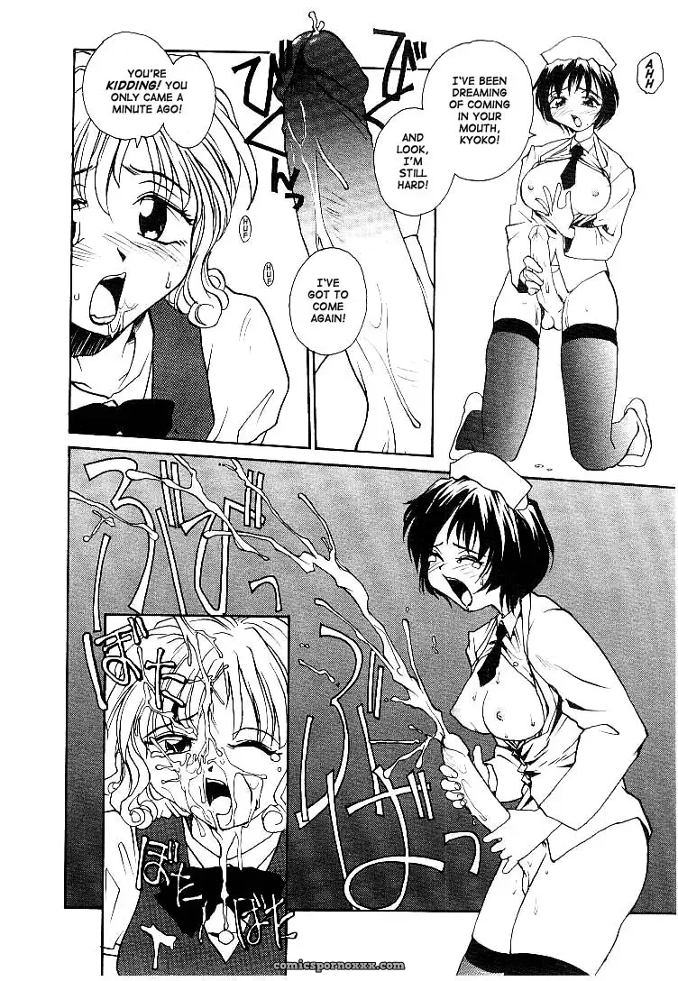 Rate Jiru TCup - Page 93