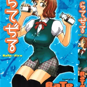 Rate Jiru TCup - Page 1
