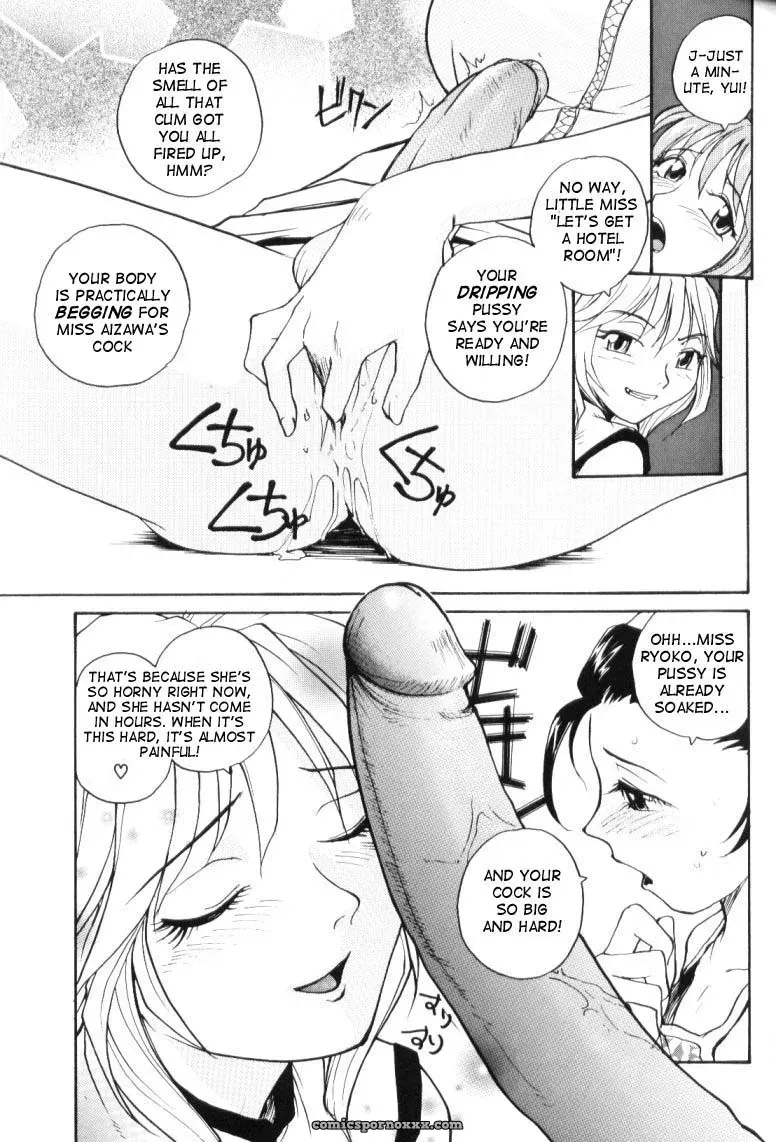 P Souken – P Total Bio-Chem Lab - Page 31