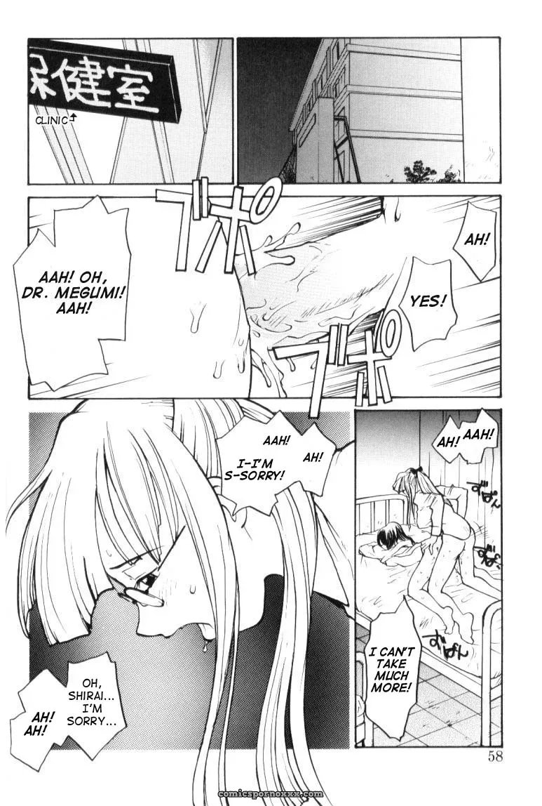 P Souken – P Total Bio-Chem Lab - Page 58