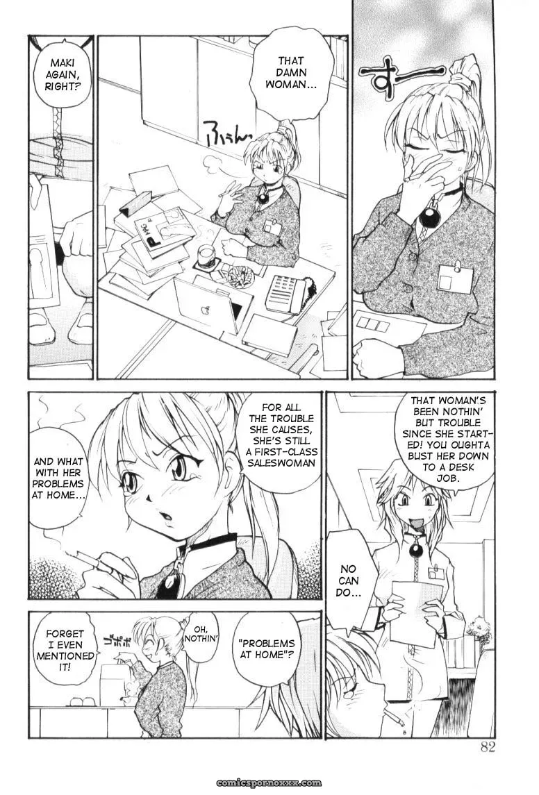 P Souken – P Total Bio-Chem Lab - Page 82