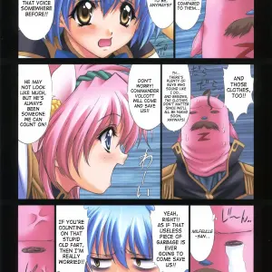 [Nas-On-Ch] Demongeot SP Galaxy Angel Fucking - Page 6