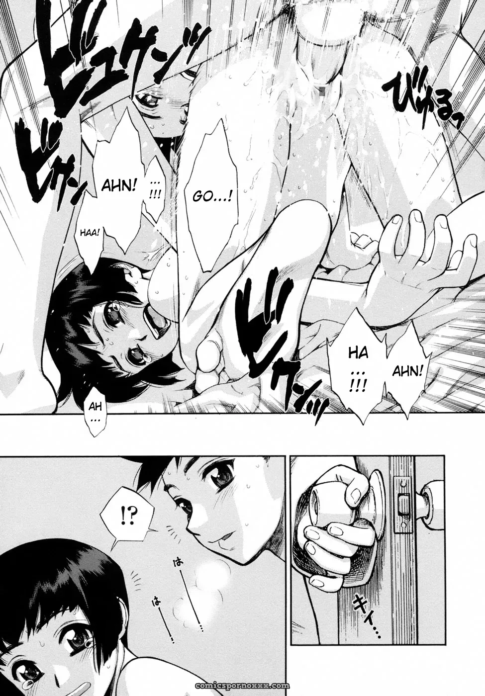 Minazuki Juuzou: Fuck My Country, Drink Up - Page 21
