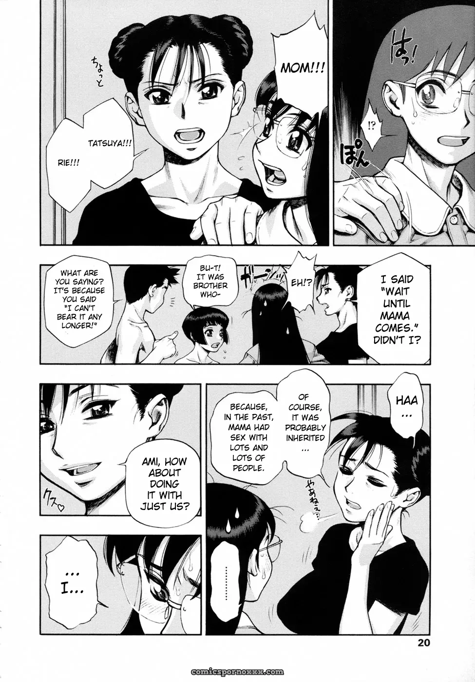 Minazuki Juuzou: Fuck My Country, Drink Up - Page 24