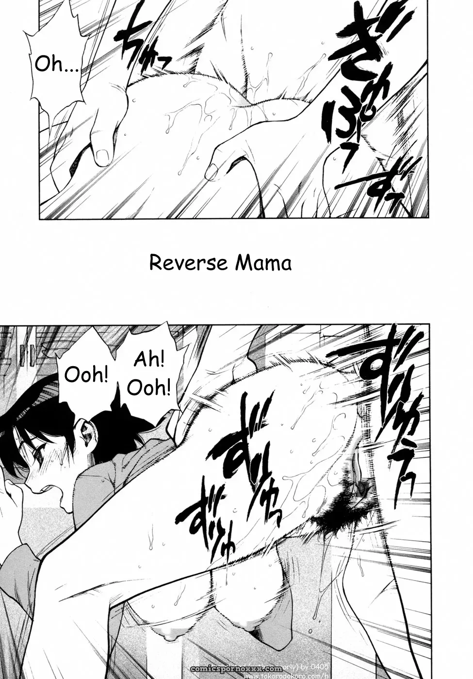 Minazuki Juuzou: Fuck My Country, Drink Up - Page 68