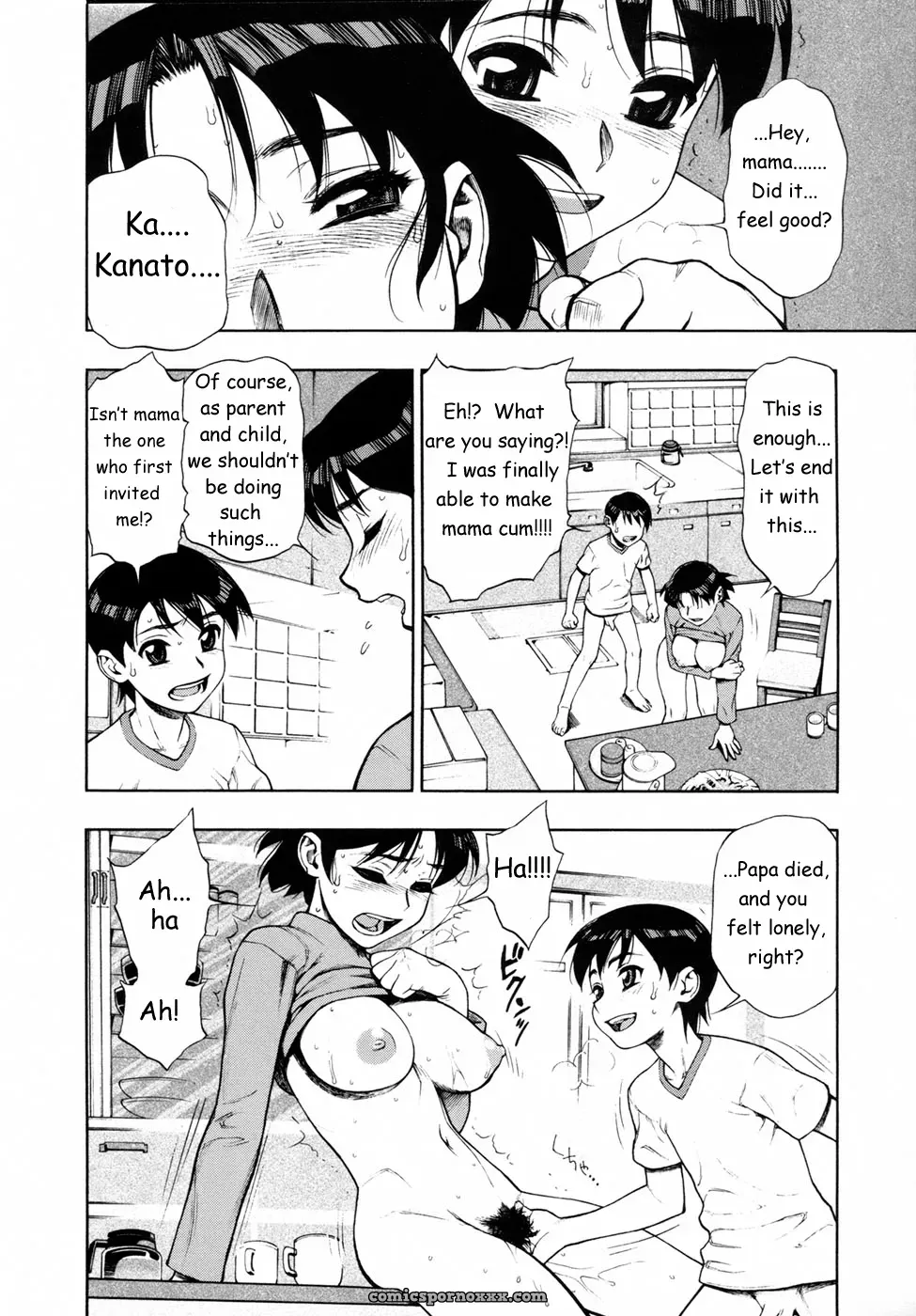Minazuki Juuzou: Fuck My Country, Drink Up - Page 71