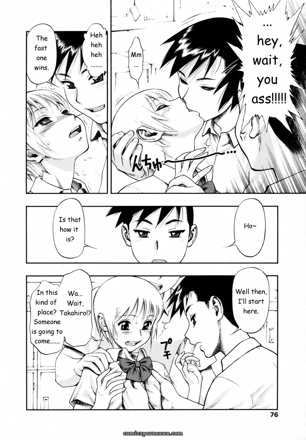 Minazuki Juuzou: Fuck My Country, Drink Up - Page 79