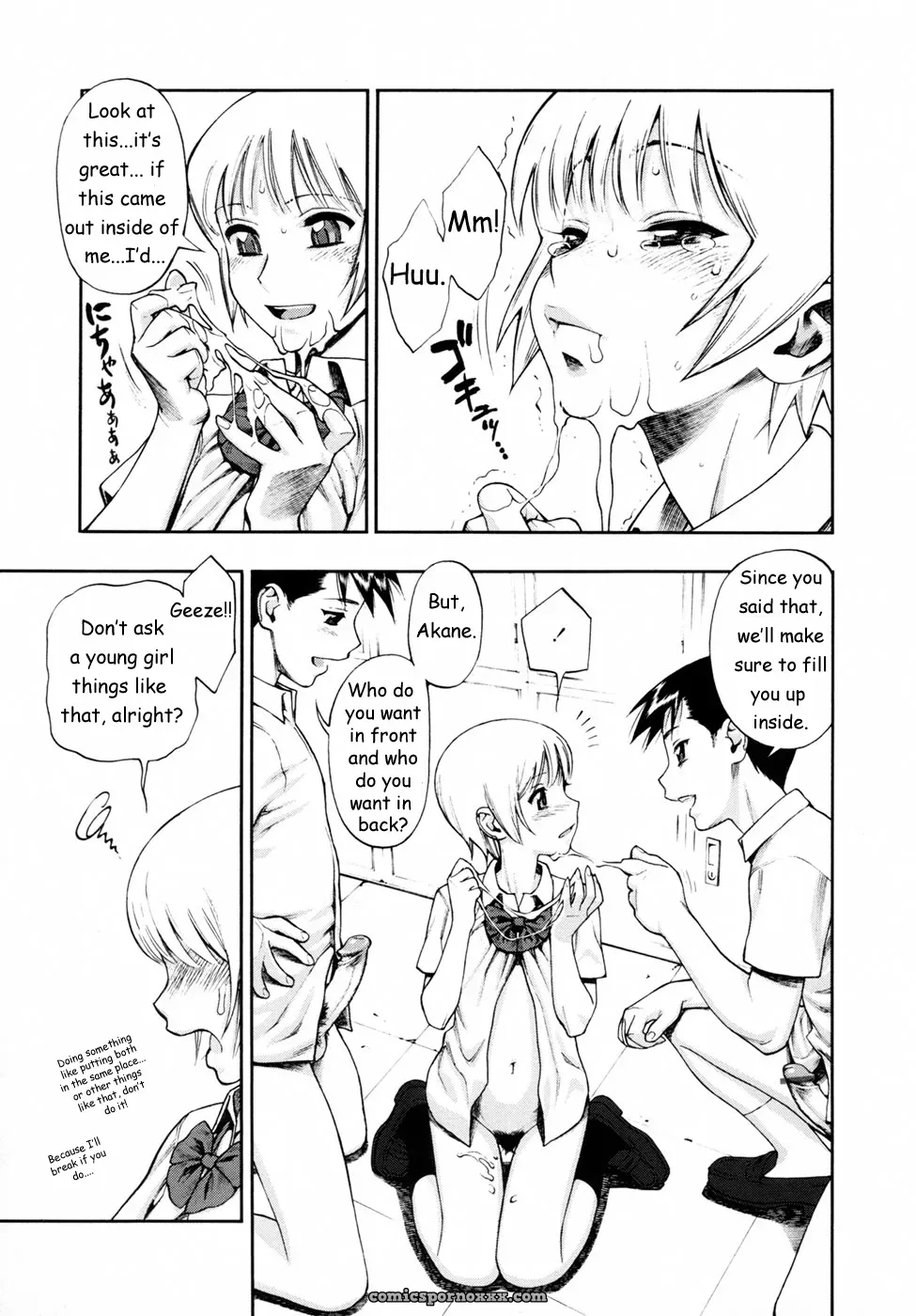 Minazuki Juuzou: Fuck My Country, Drink Up - Page 84