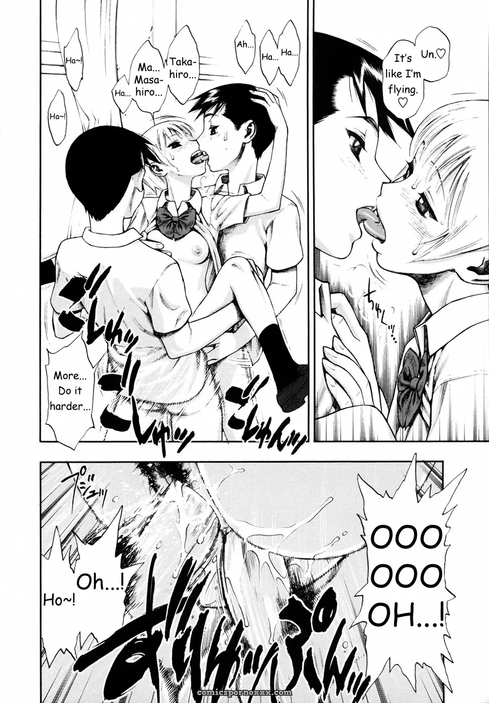 Minazuki Juuzou: Fuck My Country, Drink Up - Page 87