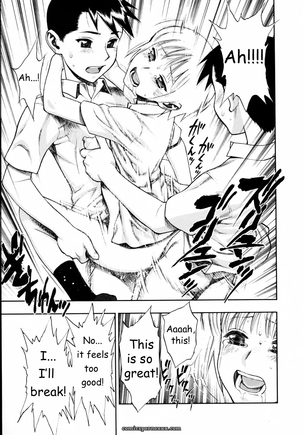 Minazuki Juuzou: Fuck My Country, Drink Up - Page 88