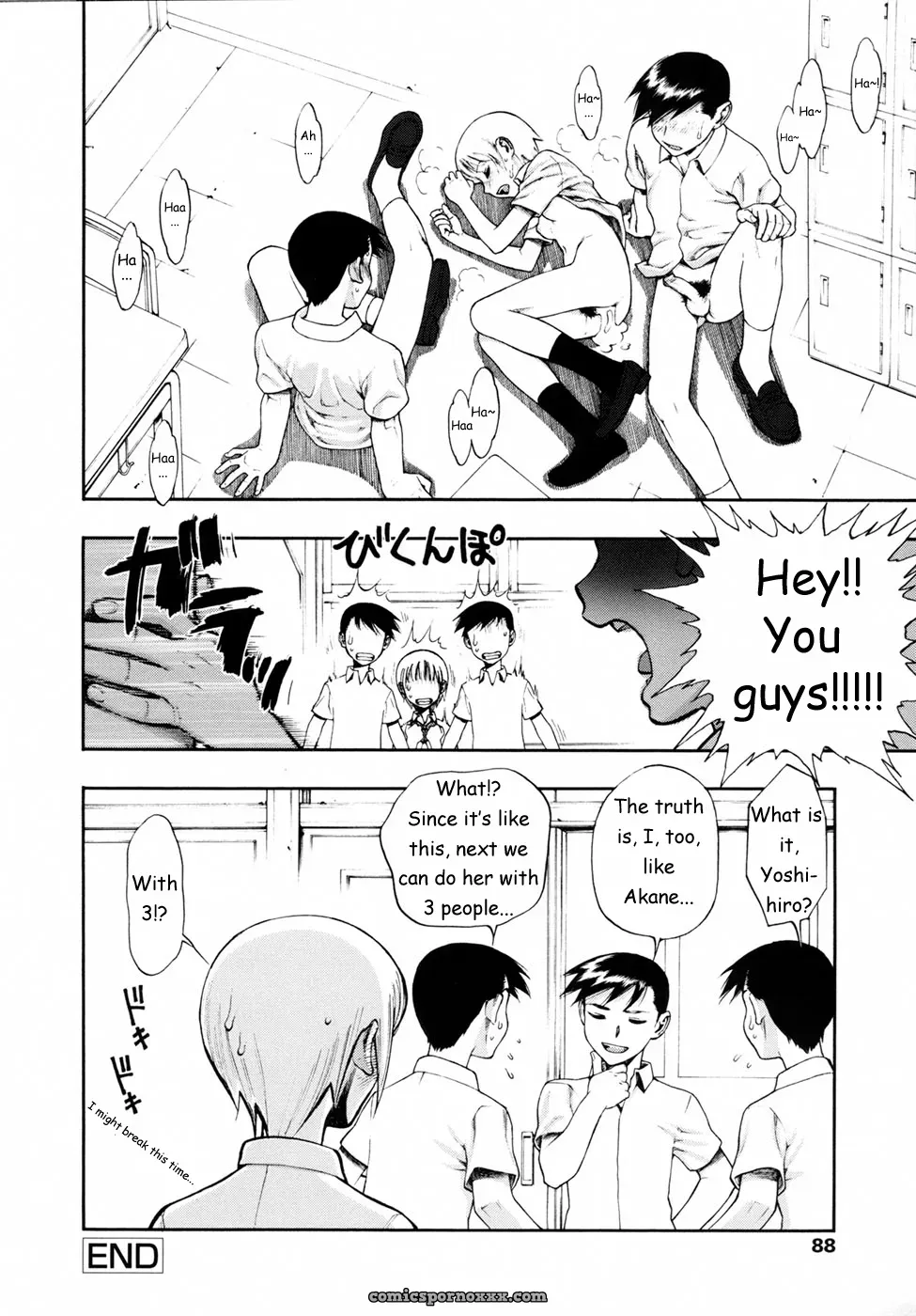 Minazuki Juuzou: Fuck My Country, Drink Up - Page 91