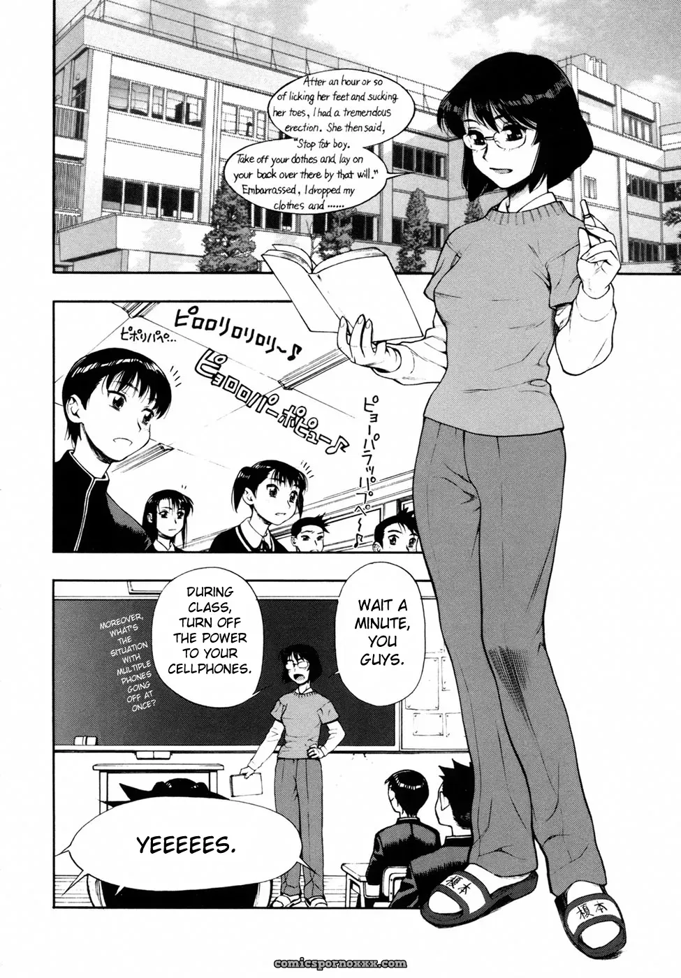 Minazuki Juuzou: Fuck My Country, Drink Up - Page 93
