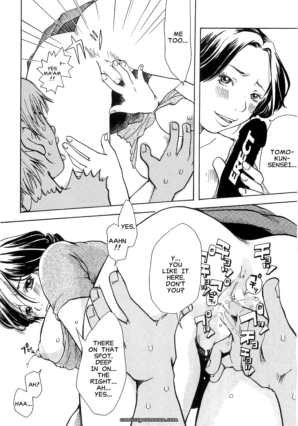 Matsumoto Mimi’s Hofu Michi - Page 12