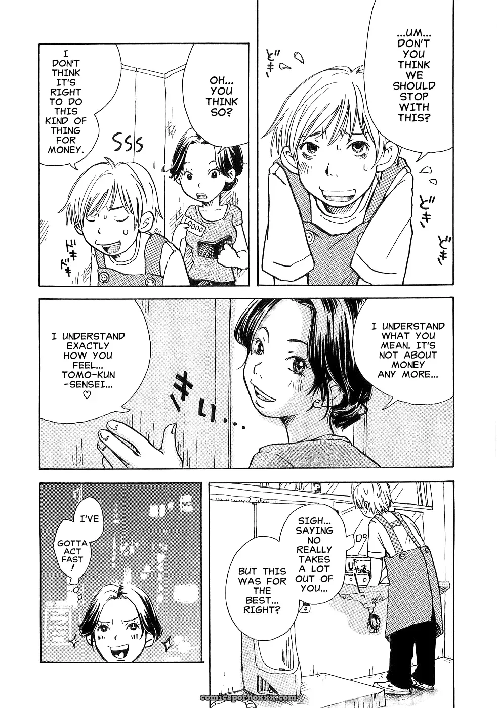 Matsumoto Mimi’s Hofu Michi - Page 16