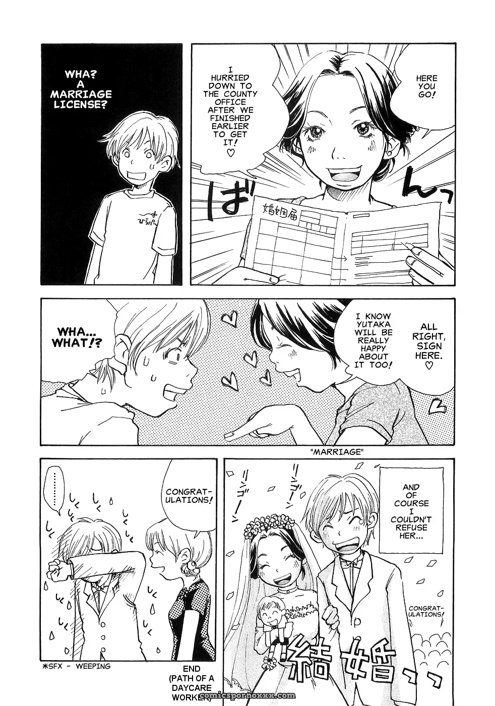 Matsumoto Mimi’s Hofu Michi - Page 20