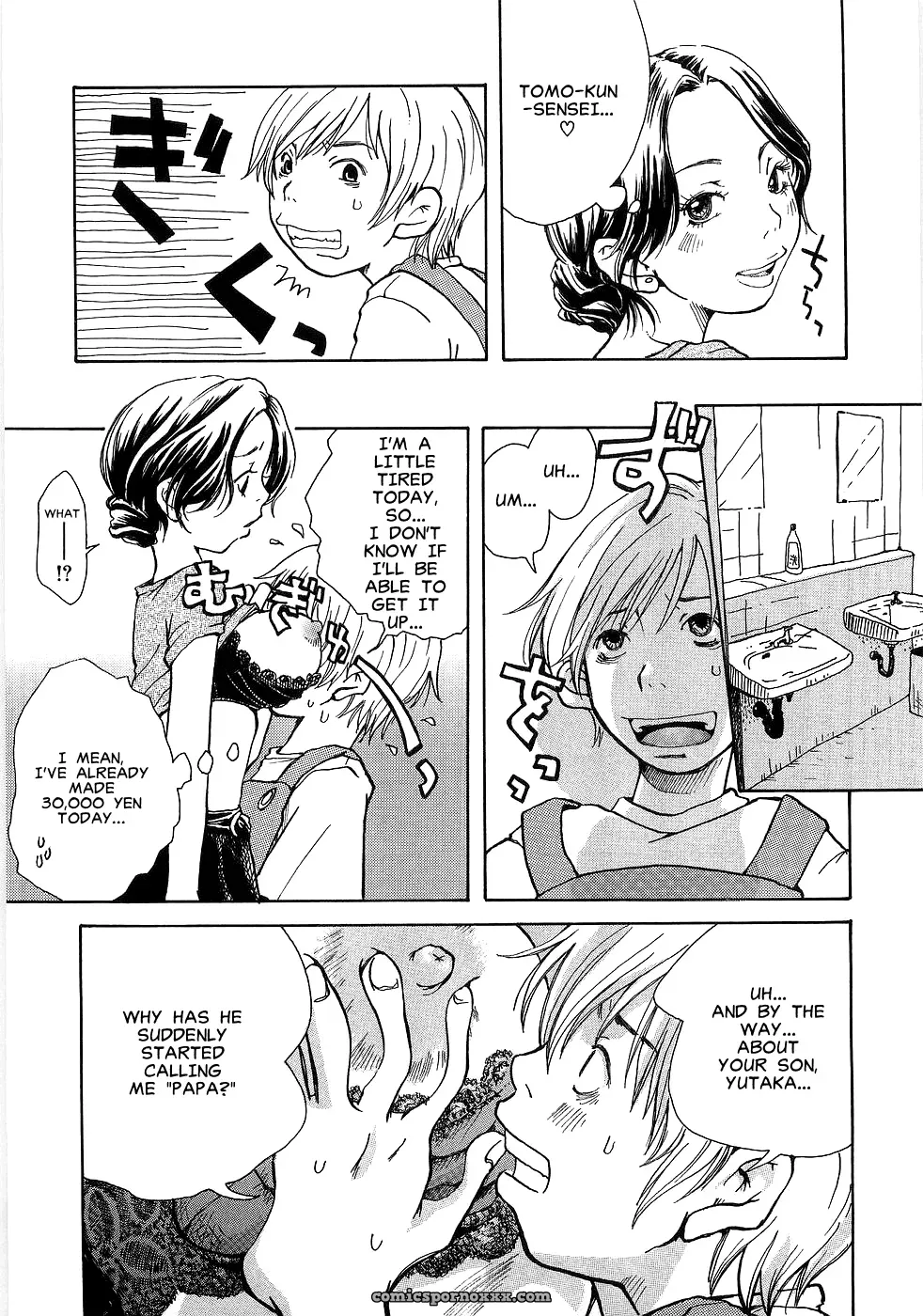 Matsumoto Mimi’s Hofu Michi - Page 9