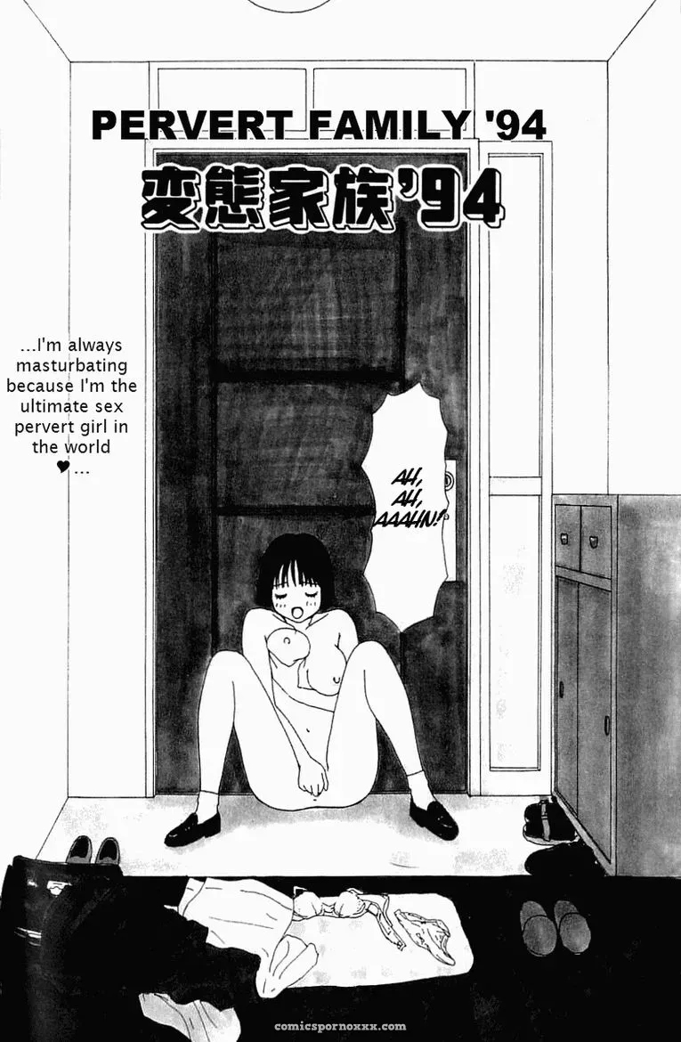Dog Doll Machino Henmaru Inu - Page 109