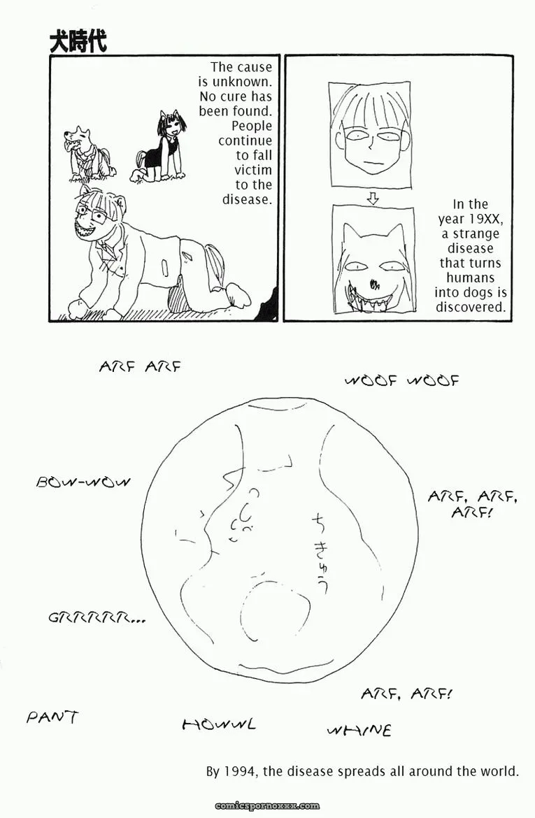 Dog Doll Machino Henmaru Inu - Page 82