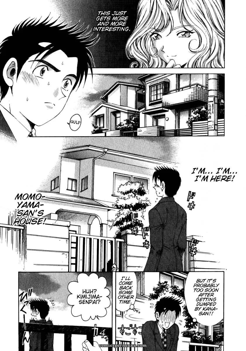 Kobayashi Takumi – Virgin No Kankei 2 - Page 106