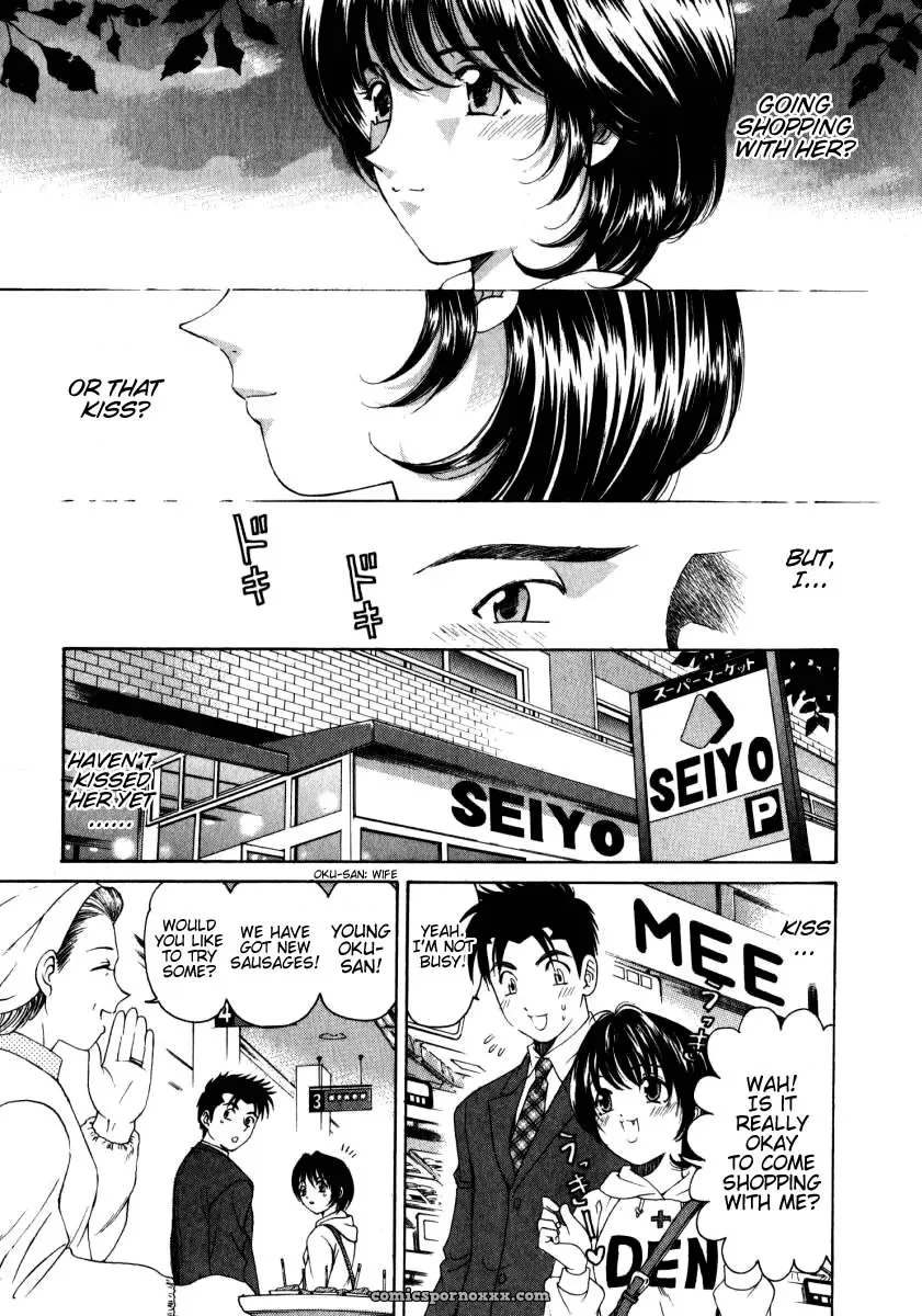 Kobayashi Takumi – Virgin No Kankei 2 - Page 110