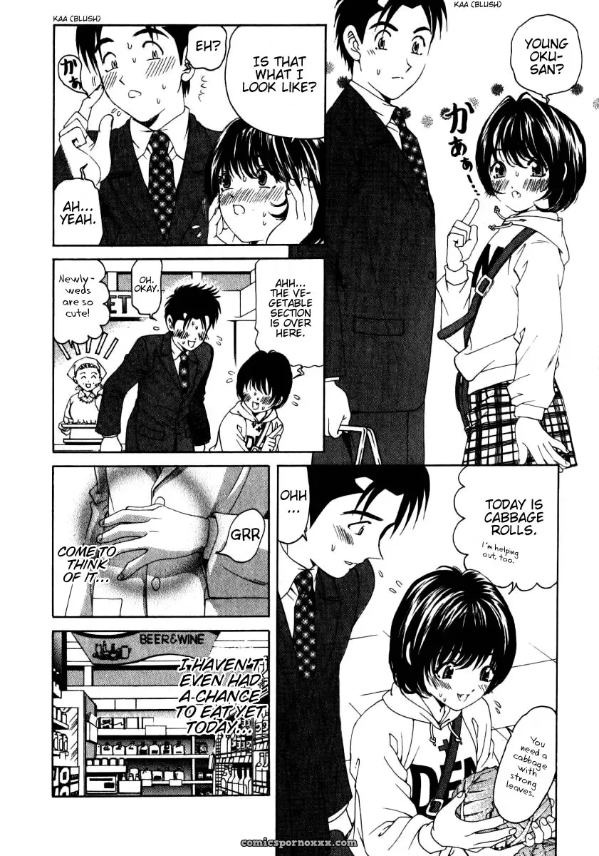 Kobayashi Takumi – Virgin No Kankei 2 - Page 111