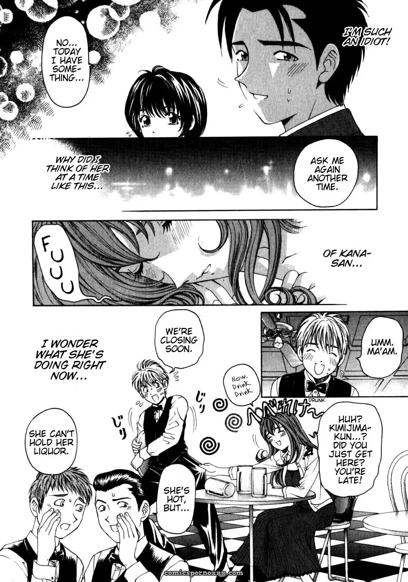 Kobayashi Takumi – Virgin No Kankei 2 - Page 113