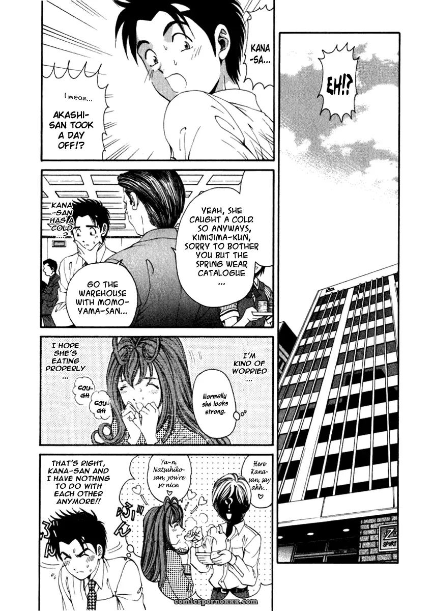 Kobayashi Takumi – Virgin No Kankei 2 - Page 116