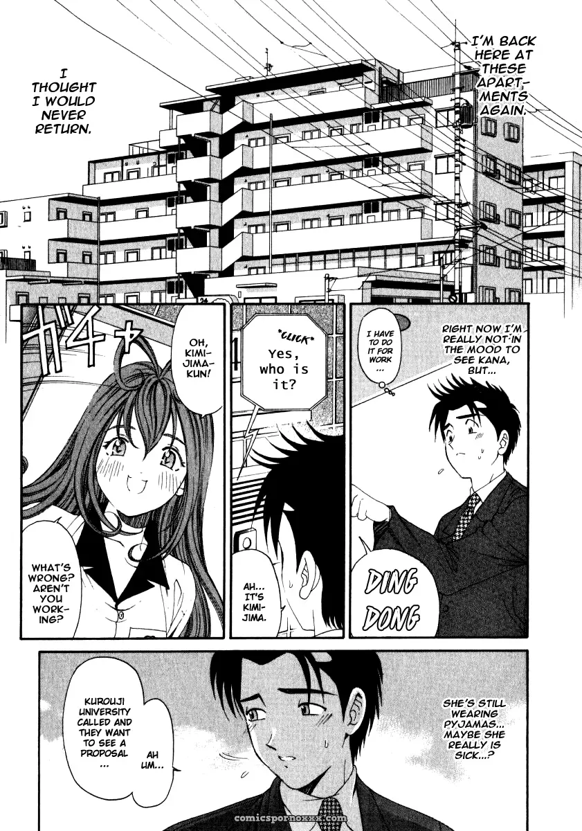 Kobayashi Takumi – Virgin No Kankei 2 - Page 126