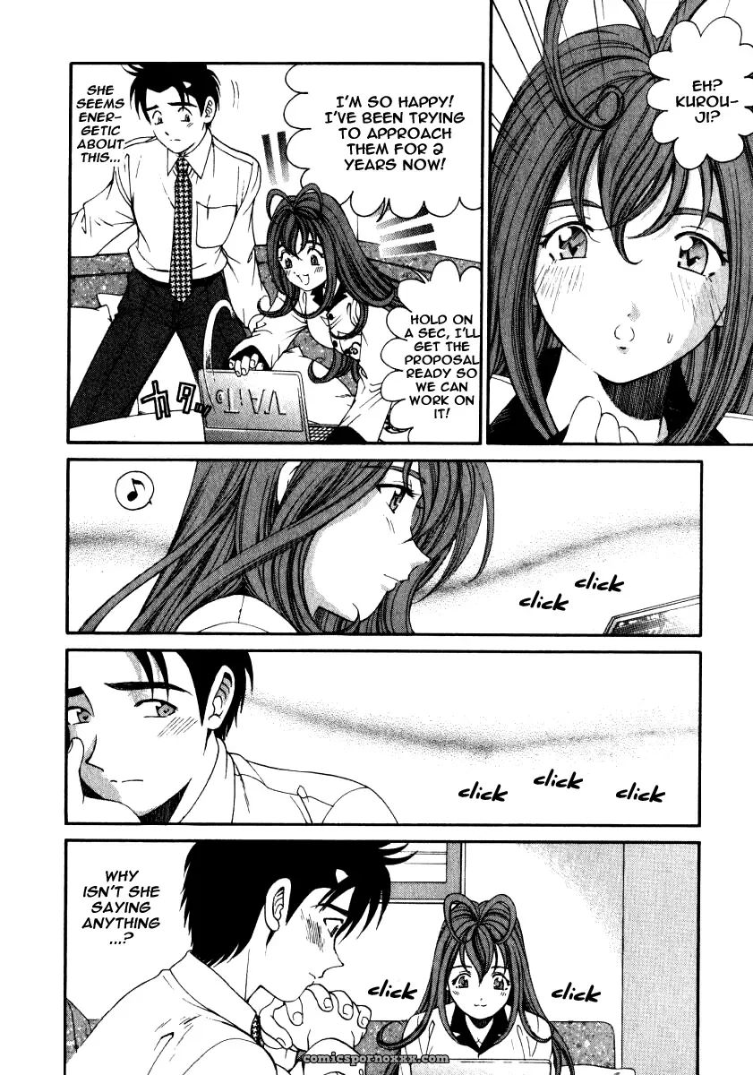 Kobayashi Takumi – Virgin No Kankei 2 - Page 127