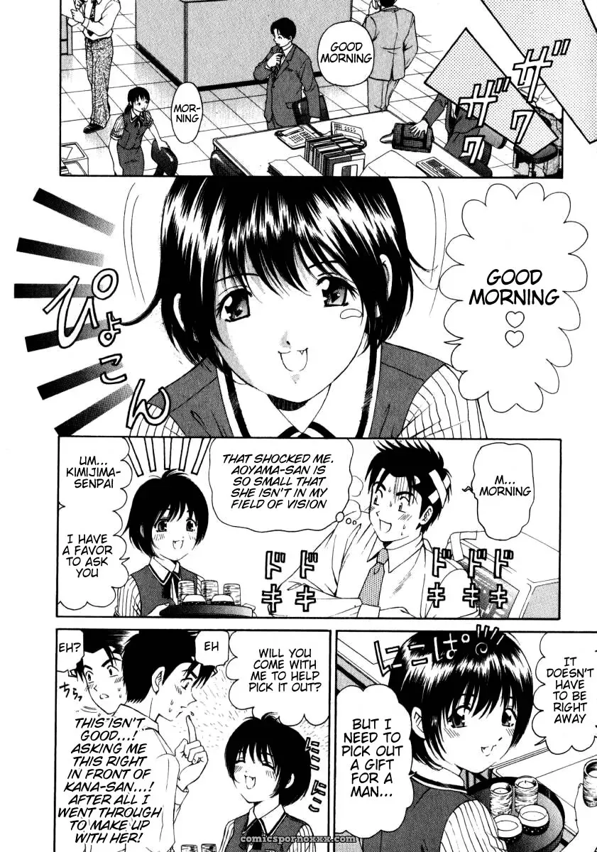Kobayashi Takumi – Virgin No Kankei 2 - Page 13