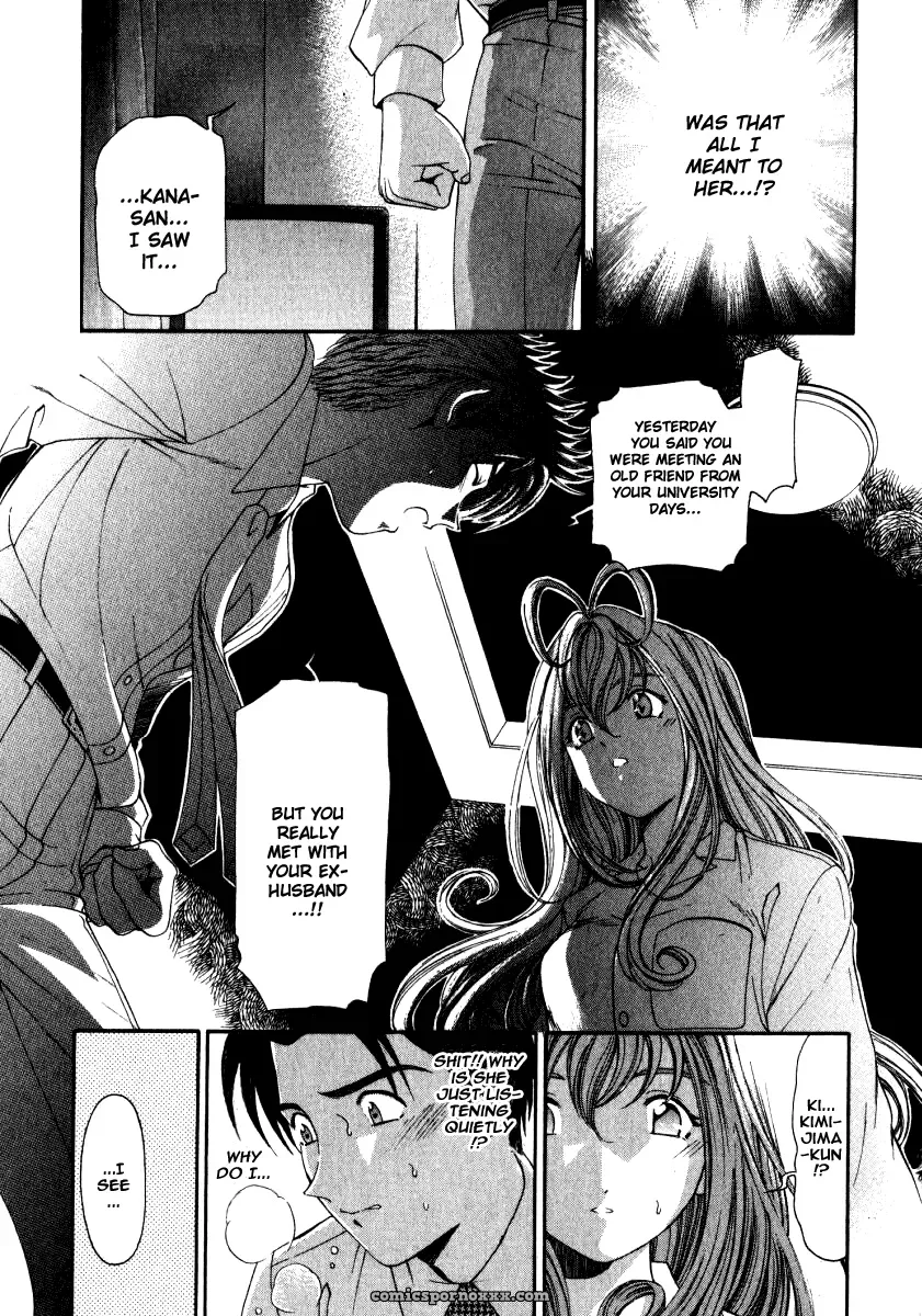 Kobayashi Takumi – Virgin No Kankei 2 - Page 130