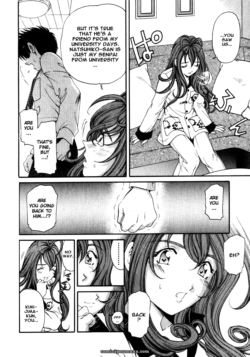 Kobayashi Takumi – Virgin No Kankei 2 - Page 131