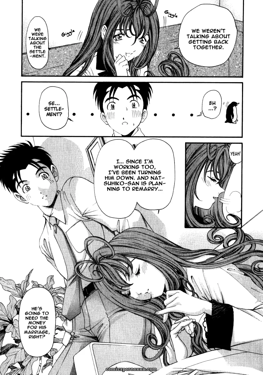Kobayashi Takumi – Virgin No Kankei 2 - Page 132