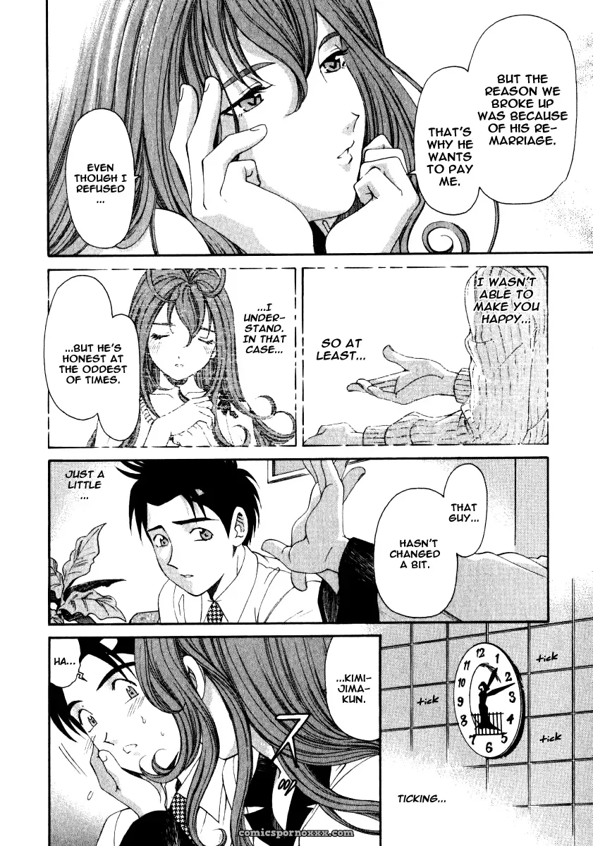 Kobayashi Takumi – Virgin No Kankei 2 - Page 133