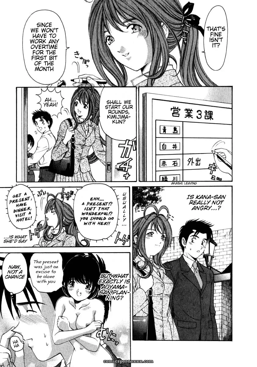 Kobayashi Takumi – Virgin No Kankei 2 - Page 14