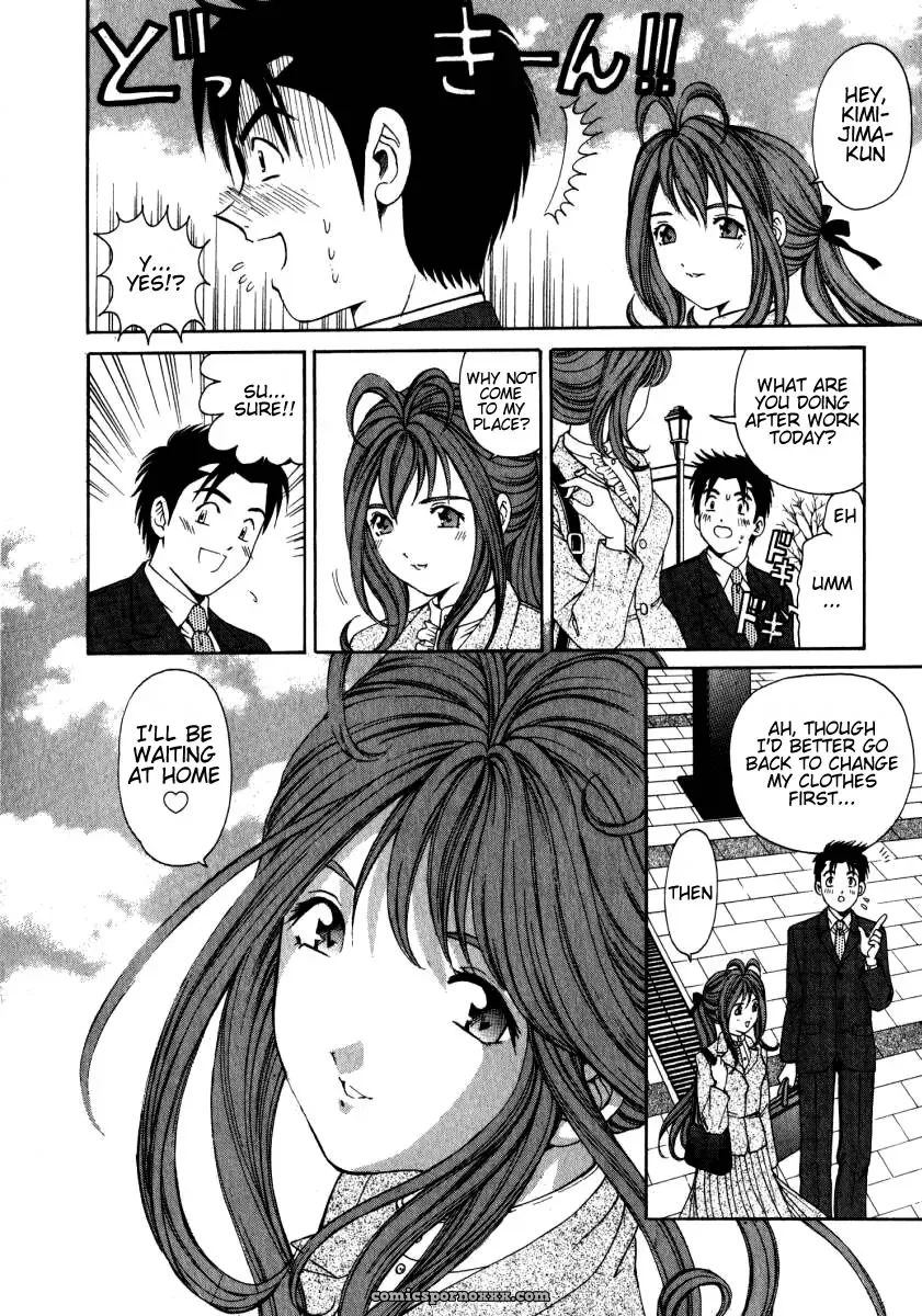 Kobayashi Takumi – Virgin No Kankei 2 - Page 15