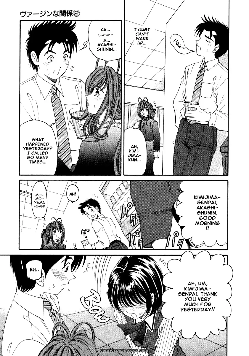 Kobayashi Takumi – Virgin No Kankei 2 - Page 166