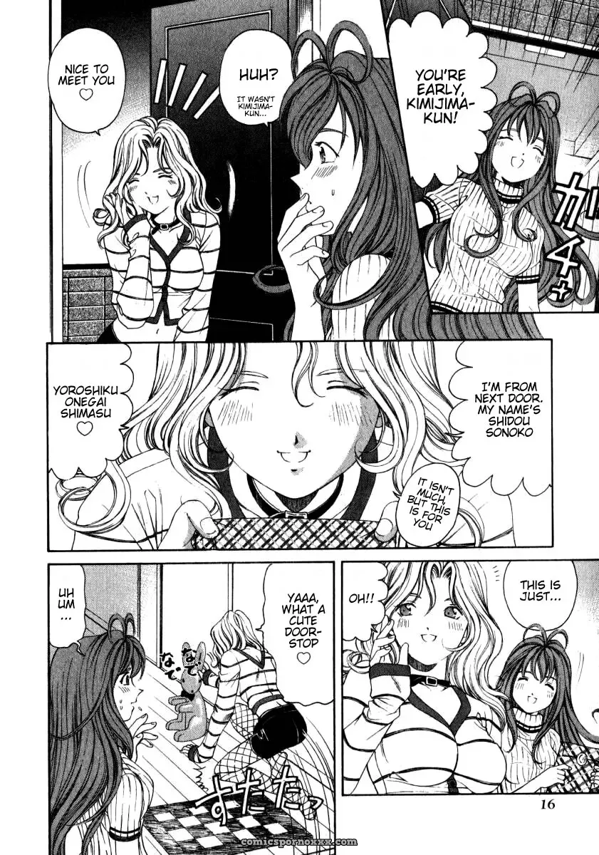 Kobayashi Takumi – Virgin No Kankei 2 - Page 17