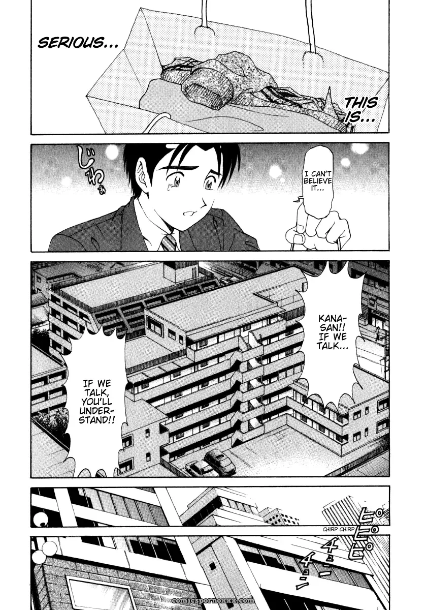 Kobayashi Takumi – Virgin No Kankei 2 - Page 172