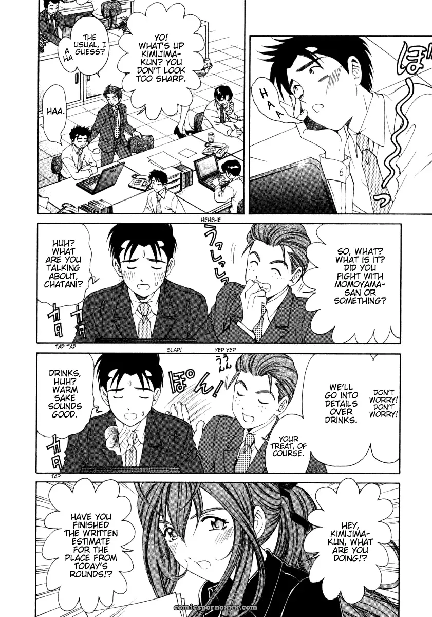 Kobayashi Takumi – Virgin No Kankei 2 - Page 173