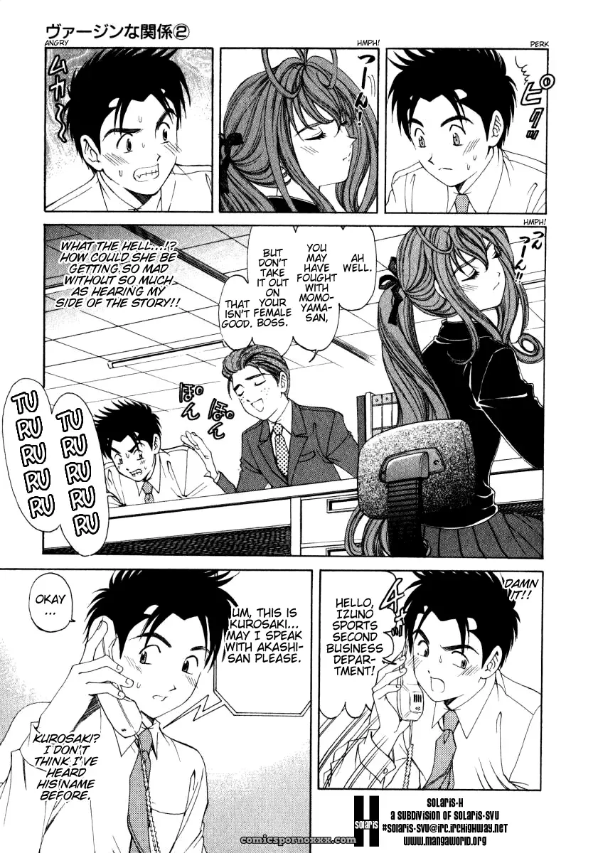 Kobayashi Takumi – Virgin No Kankei 2 - Page 174