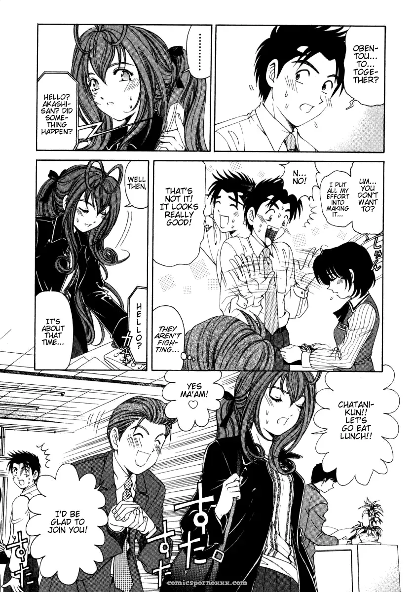 Kobayashi Takumi – Virgin No Kankei 2 - Page 178