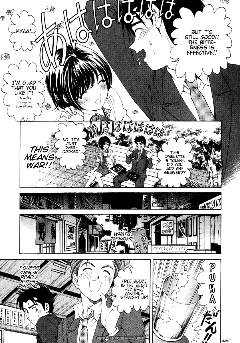 Kobayashi Takumi – Virgin No Kankei 2 - Page 180