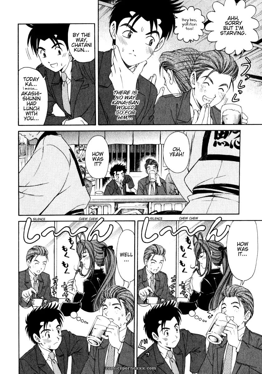 Kobayashi Takumi – Virgin No Kankei 2 - Page 181