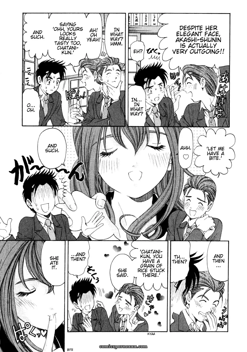 Kobayashi Takumi – Virgin No Kankei 2 - Page 182
